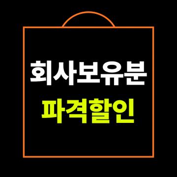 분양 정보와 입지 분석 정리