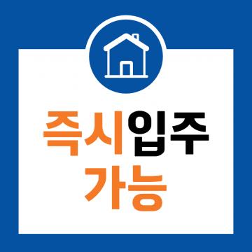 위치·생활 인프라 총정리